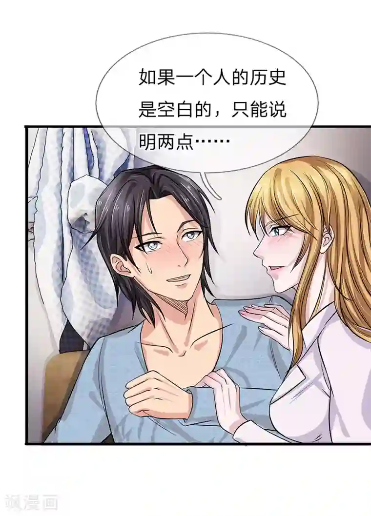 乳胶衣拘束震动束缚导尿第49话 Killer的信物