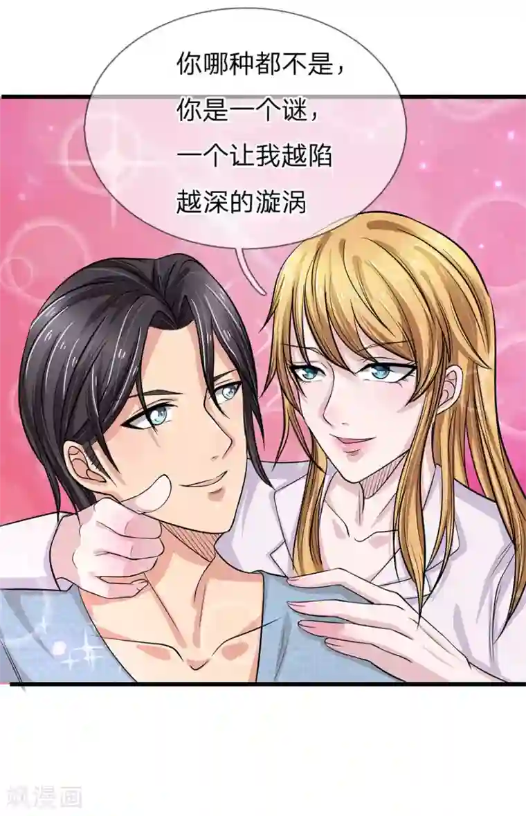 乳胶衣拘束震动束缚导尿第49话 Killer的信物