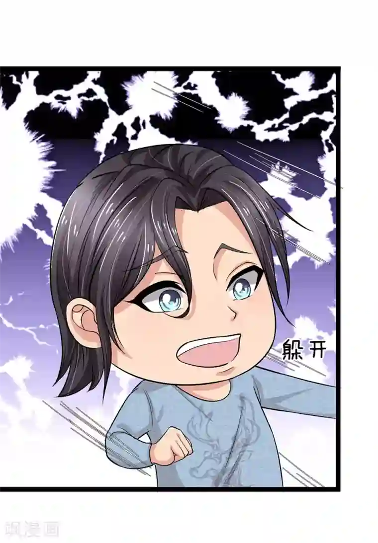 乳胶衣拘束震动束缚导尿第49话 Killer的信物