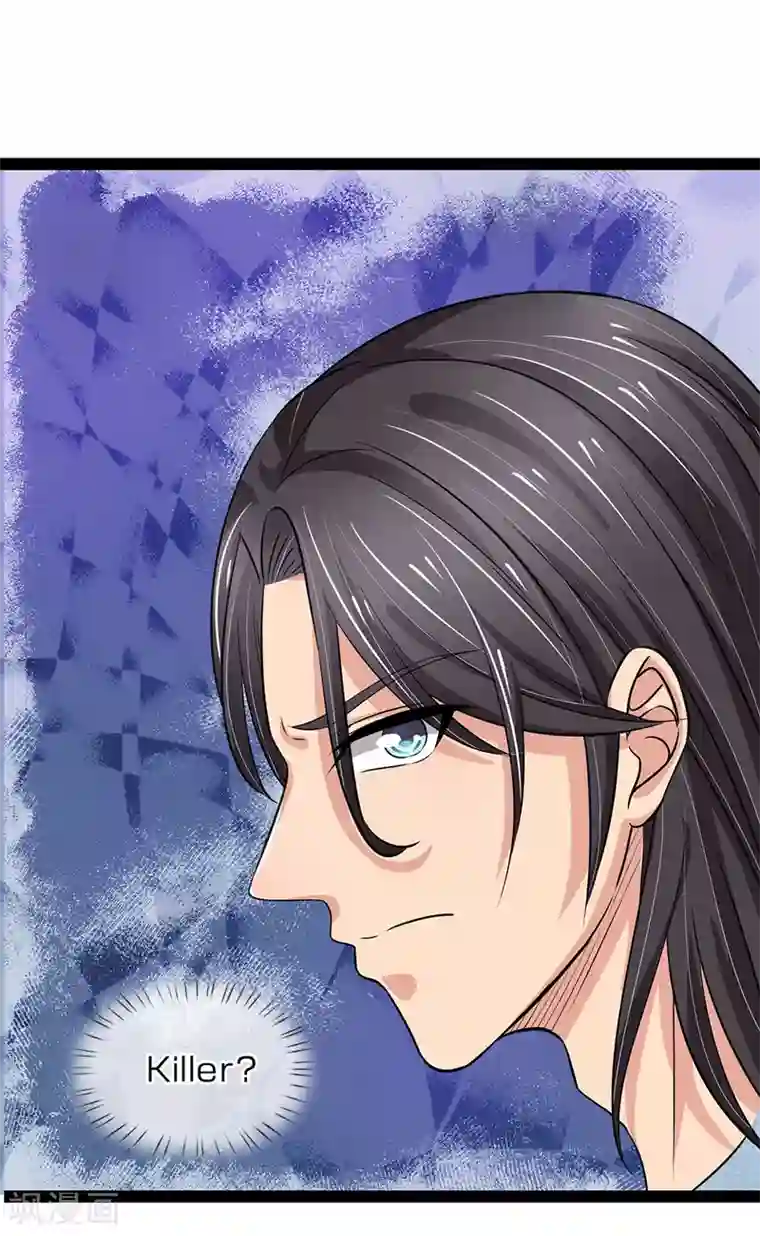 绝世小神医第50话 交易