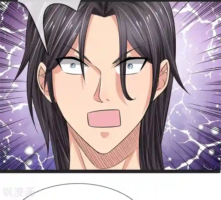 绝世小神医第50话 交易