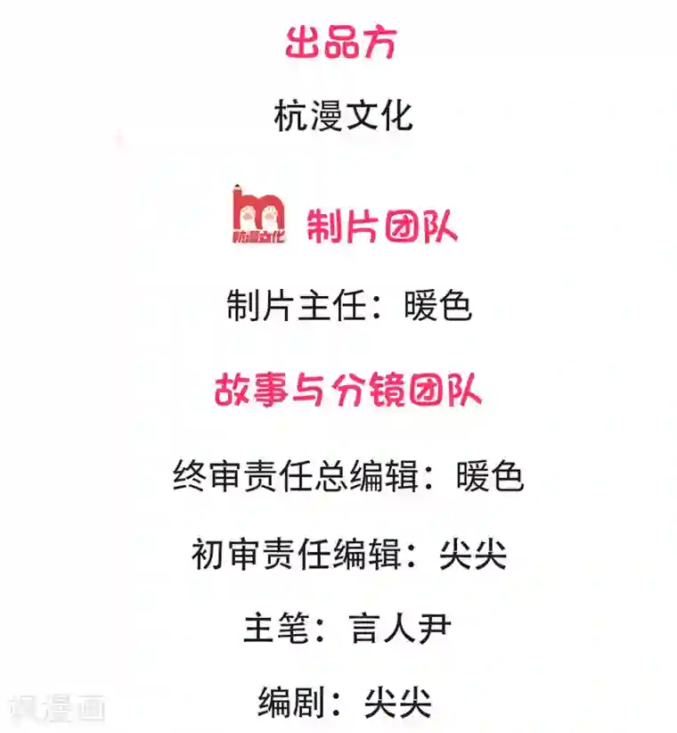 良婚晚成第1话 一场意外一场车祸