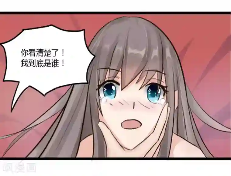 良婚晚成第1话 一场意外一场车祸