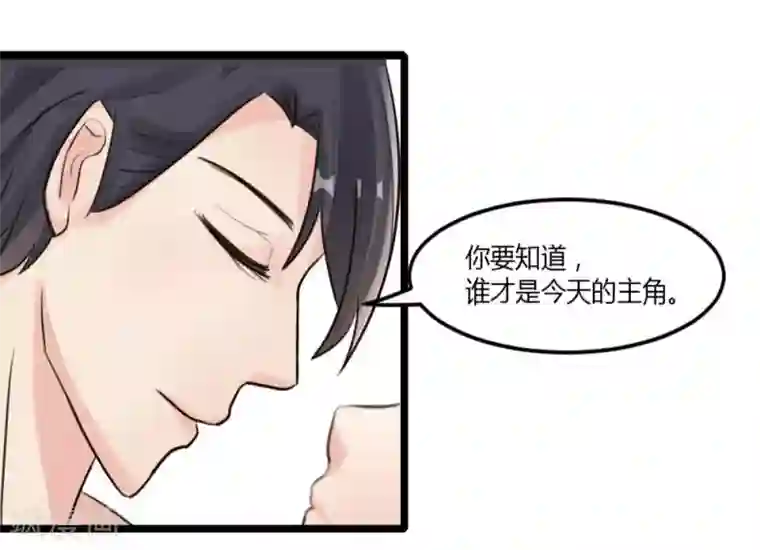 良婚晚成第1话 一场意外一场车祸