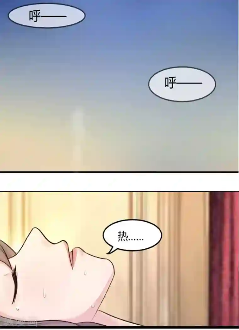 良婚晚成第1话 一场意外一场车祸