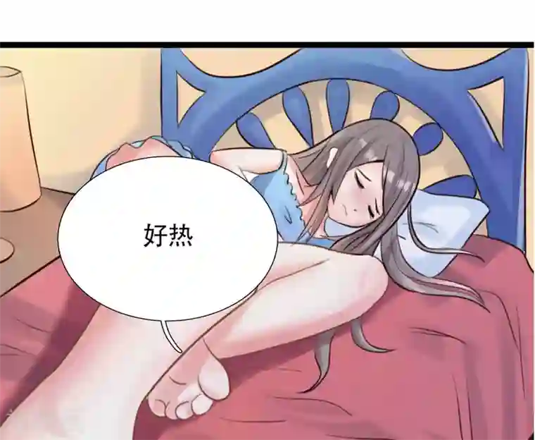 良婚晚成第1话 一场意外一场车祸