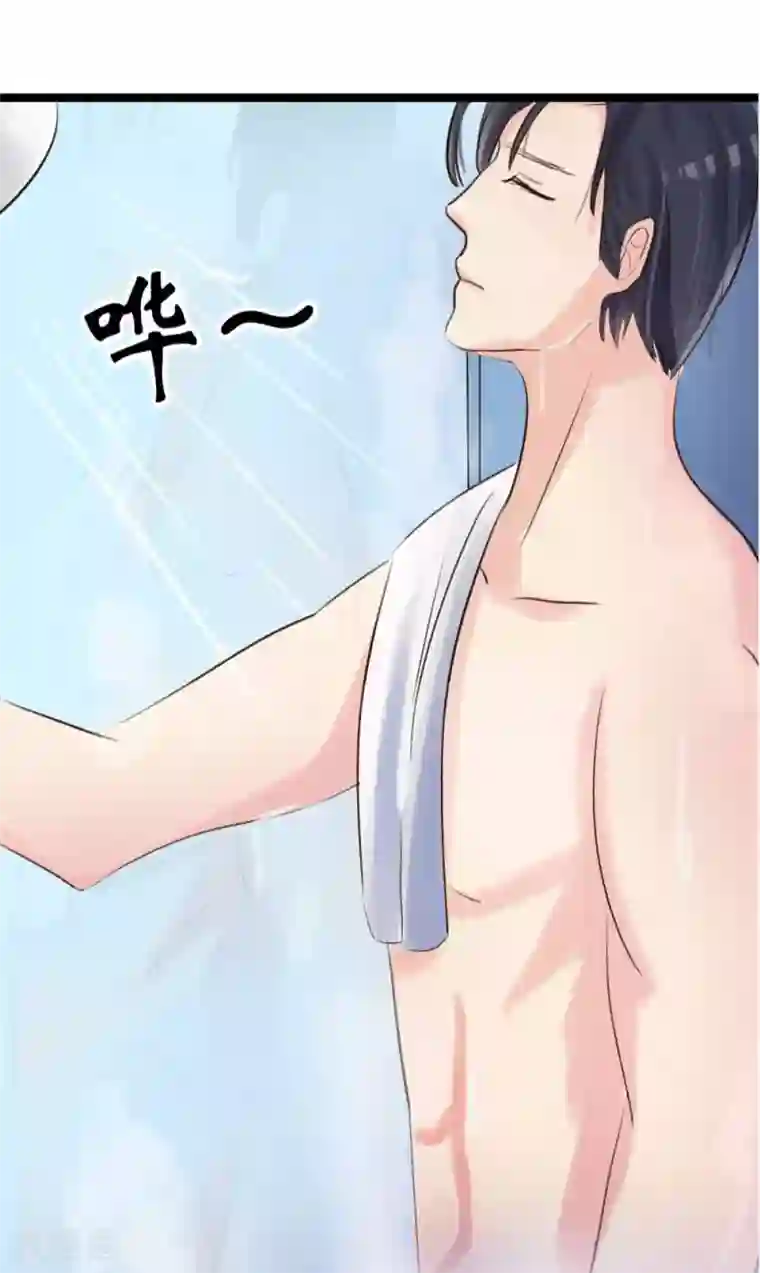 良婚晚成第1话 一场意外一场车祸