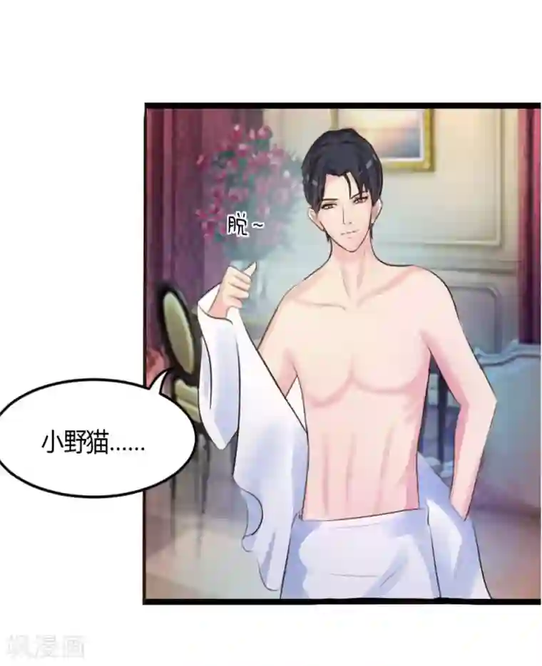良婚晚成第1话 一场意外一场车祸