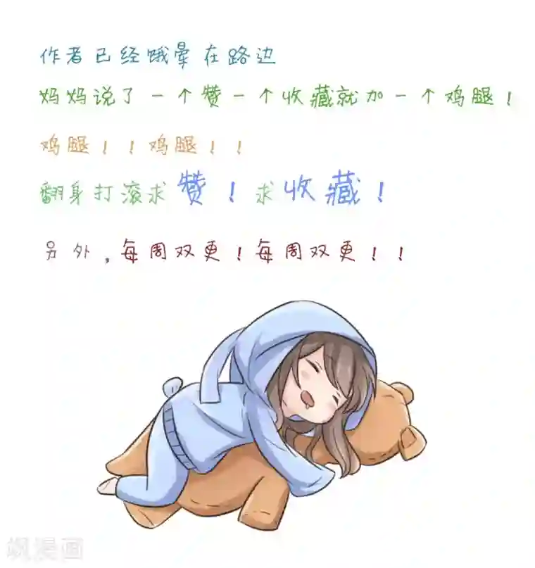 良婚晚成第2话 转瞬五年