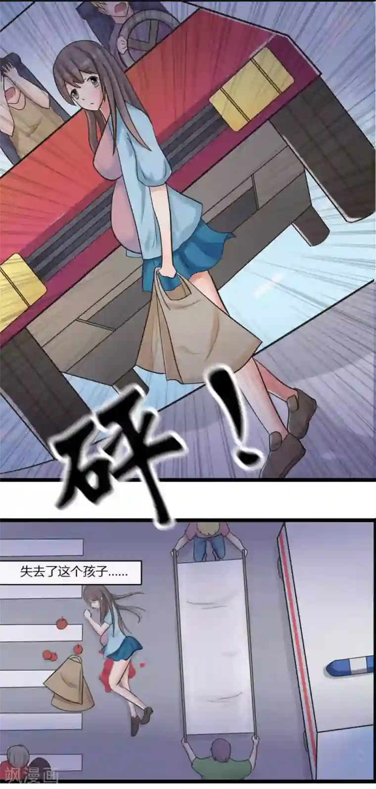 良婚晚成第2话 转瞬五年