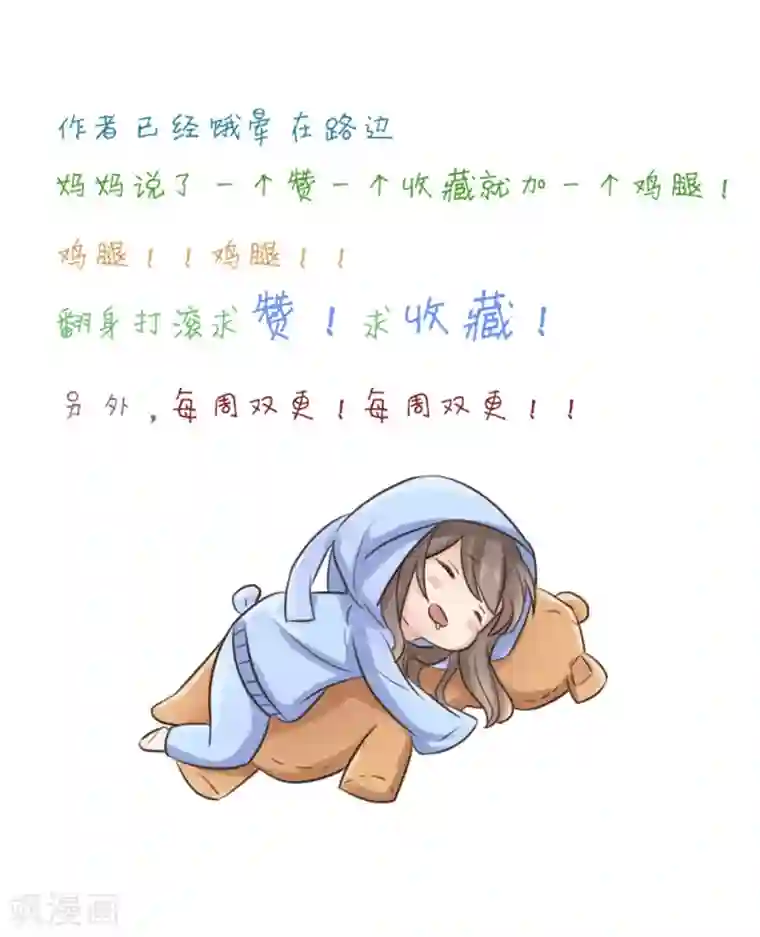 良婚晚成第3话 妈妈