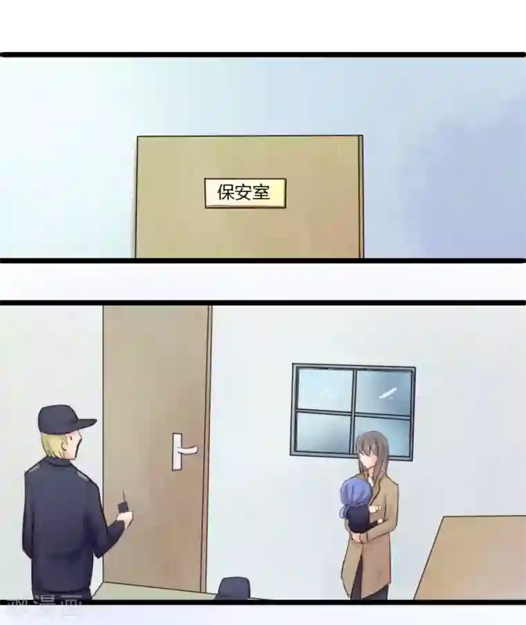 良婚晚成第3话 妈妈