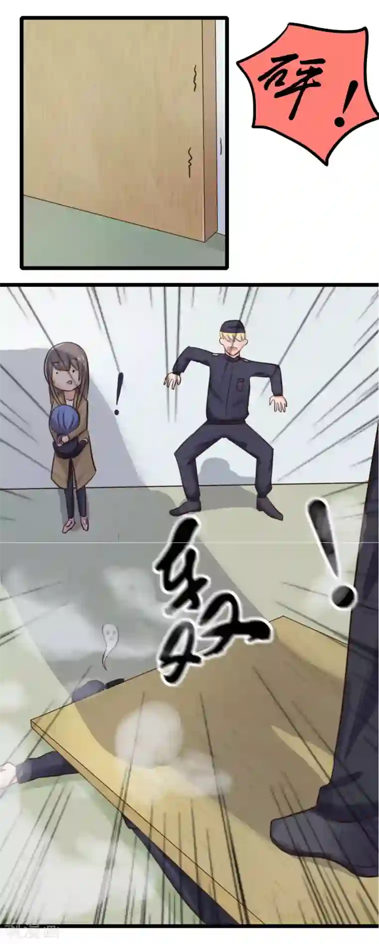 良婚晚成第3话 妈妈