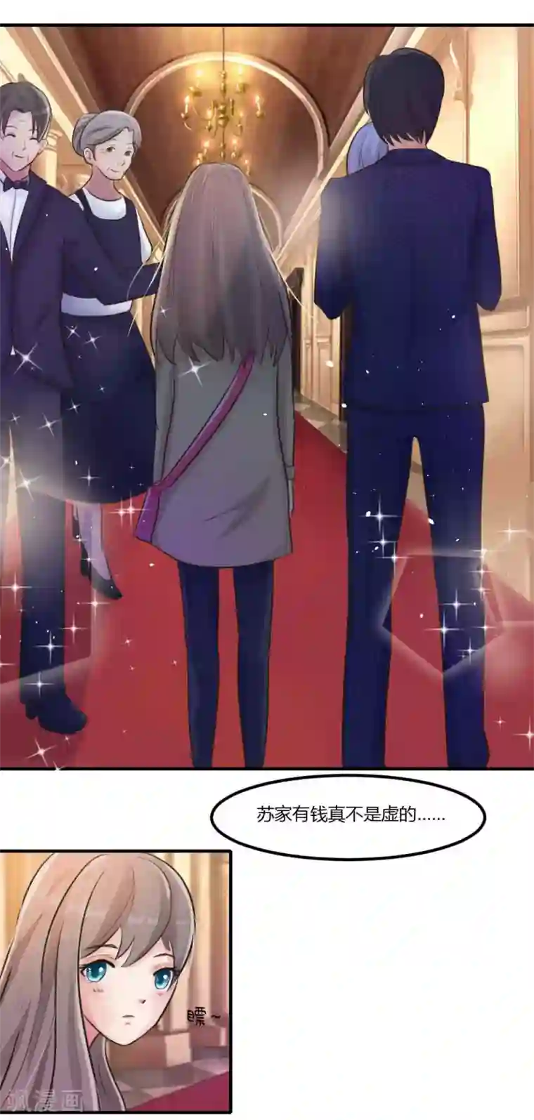 良婚晚成第5话 苏男神的儿子