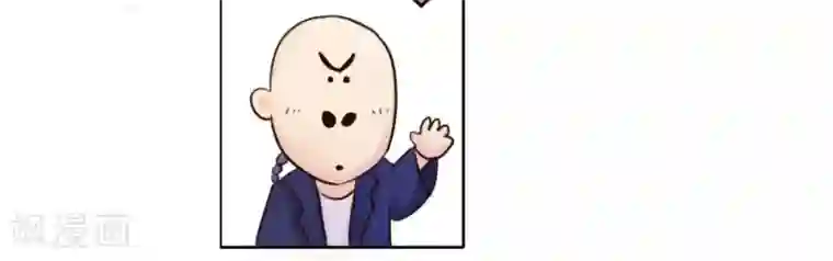 良婚晚成第7话 感觉自己不如狗