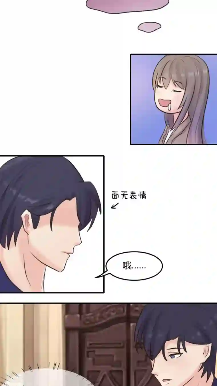 良婚晚成第8话 顾梦·影后梦