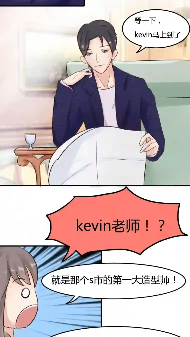 良婚晚成第11话 圆梦顾梦