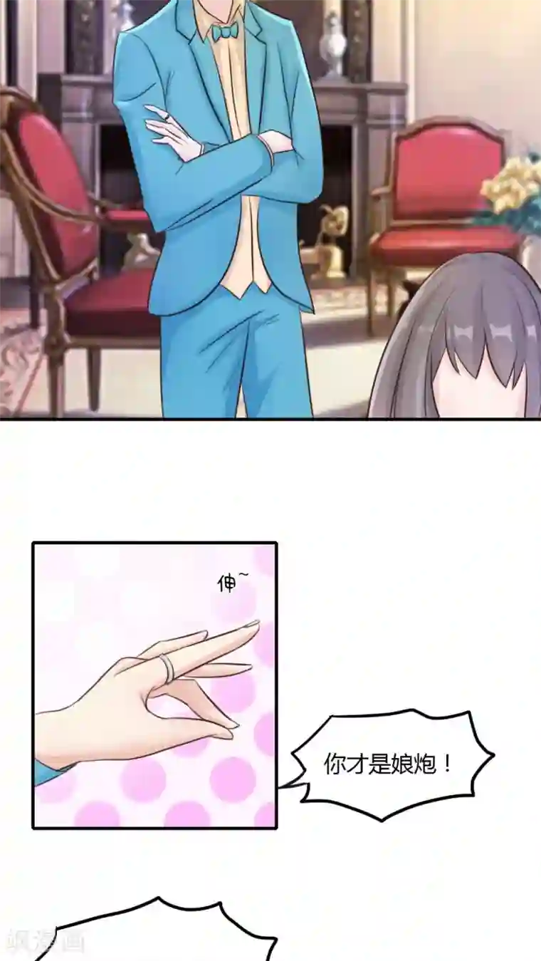 良婚晚成第11话 圆梦顾梦