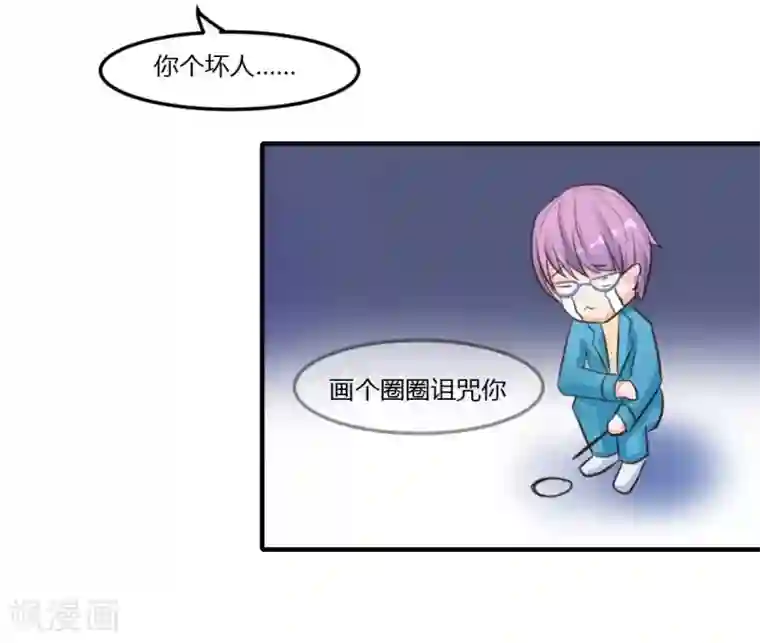 良婚晚成第11话 圆梦顾梦