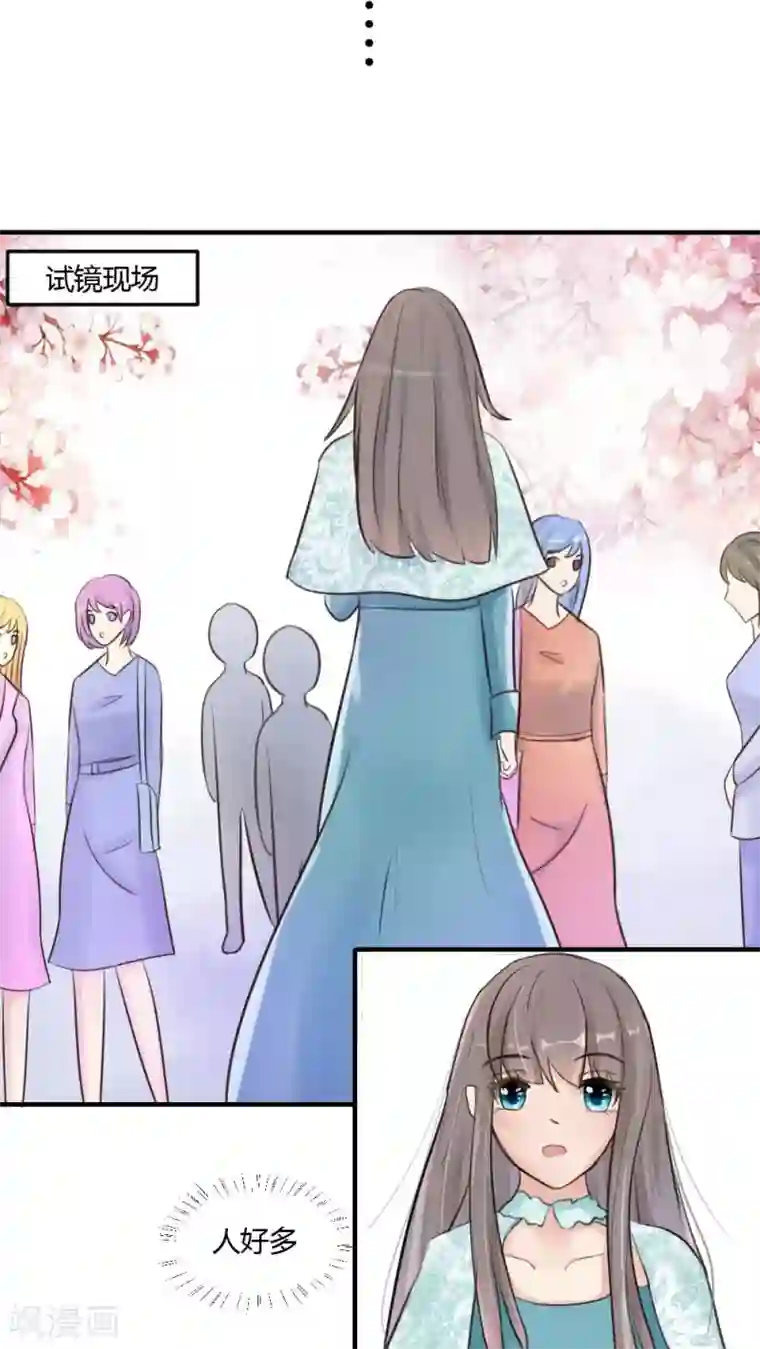 良婚晚成第12话 说谁gay呢