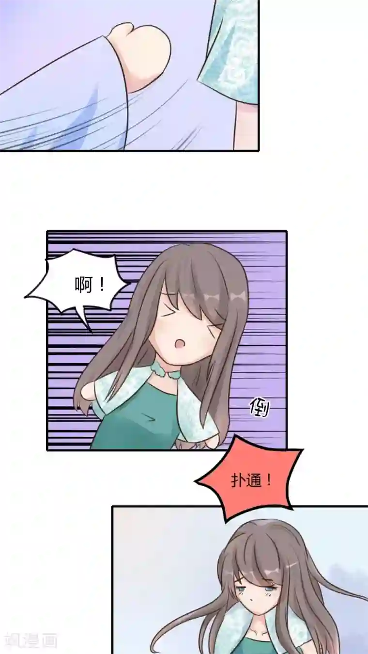 良婚晚成第12话 说谁gay呢