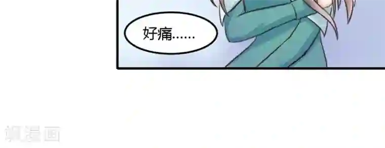 良婚晚成第12话 说谁gay呢