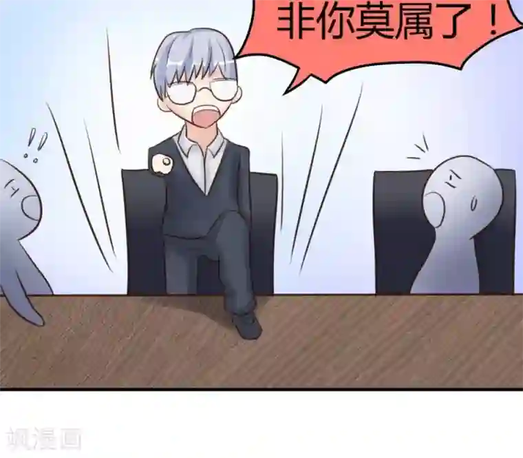 良婚晚成第14话 试镜