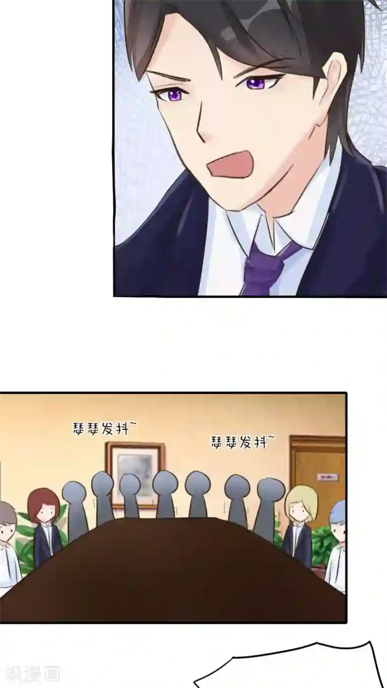 良婚晚成第16话 导演也有演技