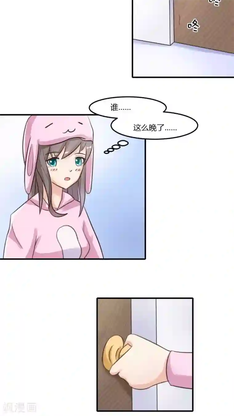 魅凪・バビロンの第二季第17话 上门吃喝