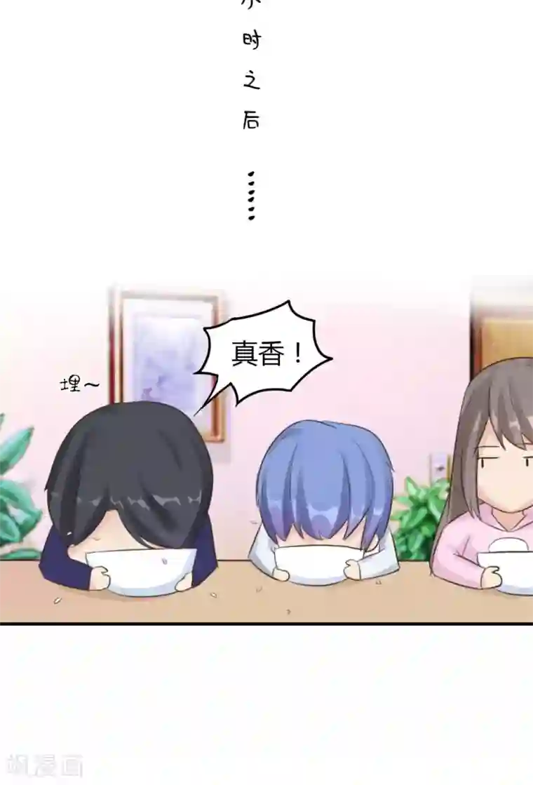 魅凪・バビロンの第二季第17话 上门吃喝