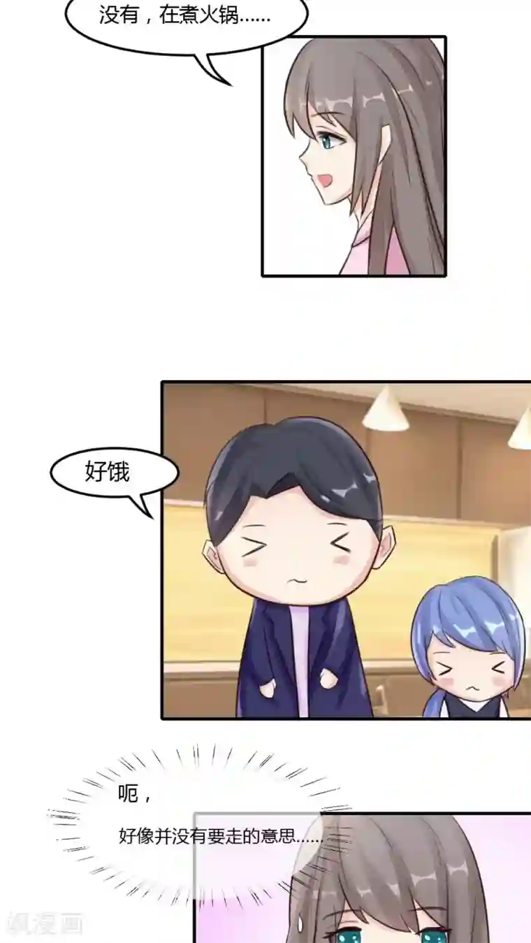 魅凪・バビロンの第二季第17话 上门吃喝