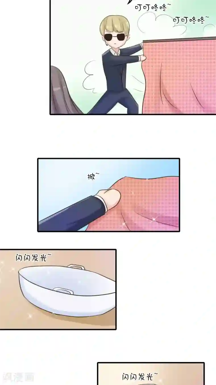 良婚晚成第18话 超级洗碗之镖