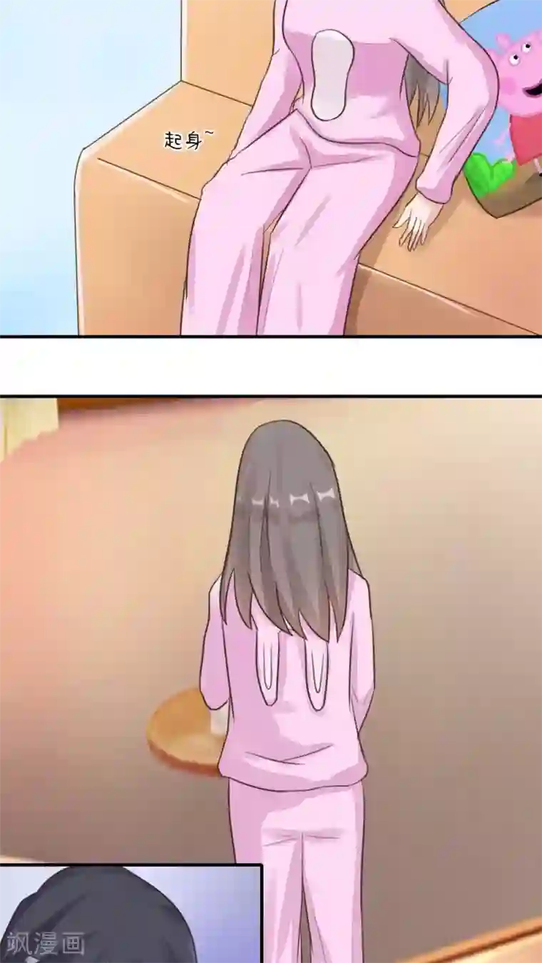 良婚晚成第21话 同居邀请函X2