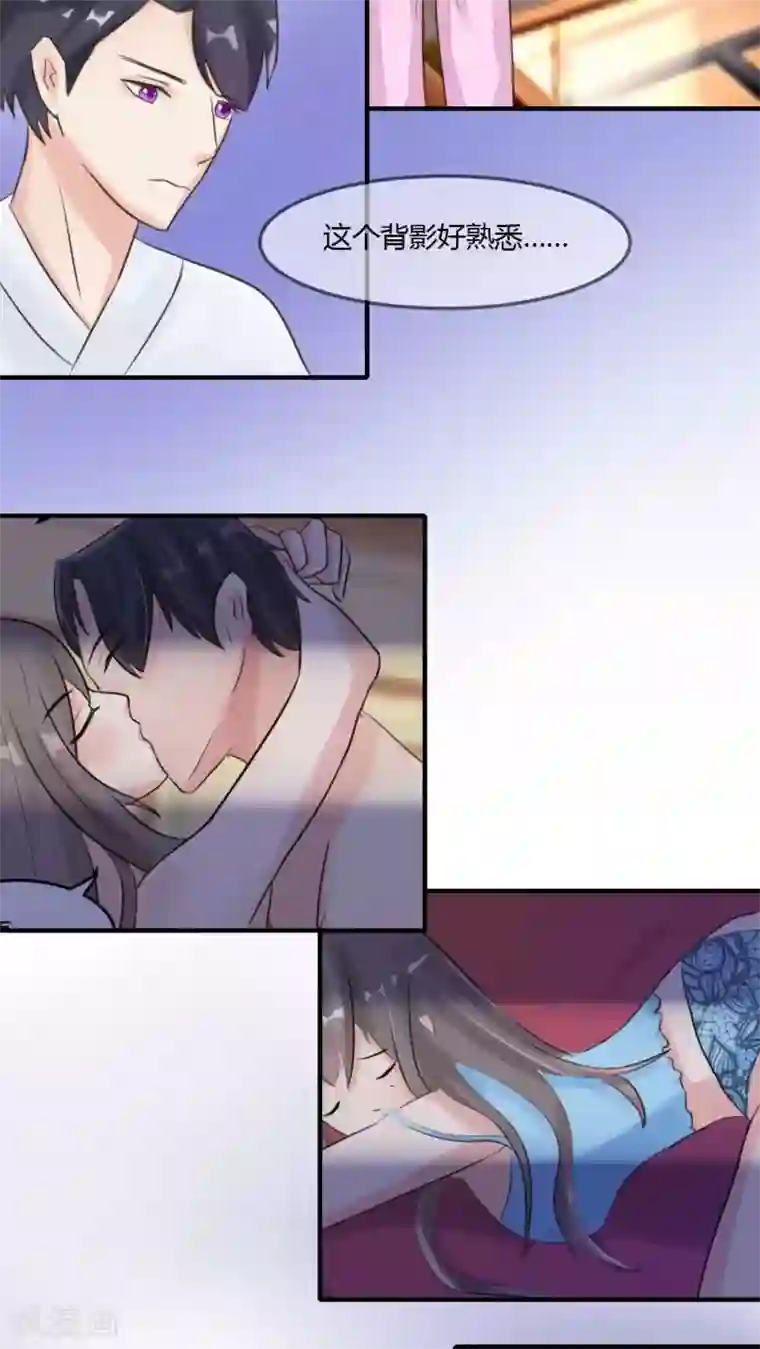 良婚晚成第21话 同居邀请函X2