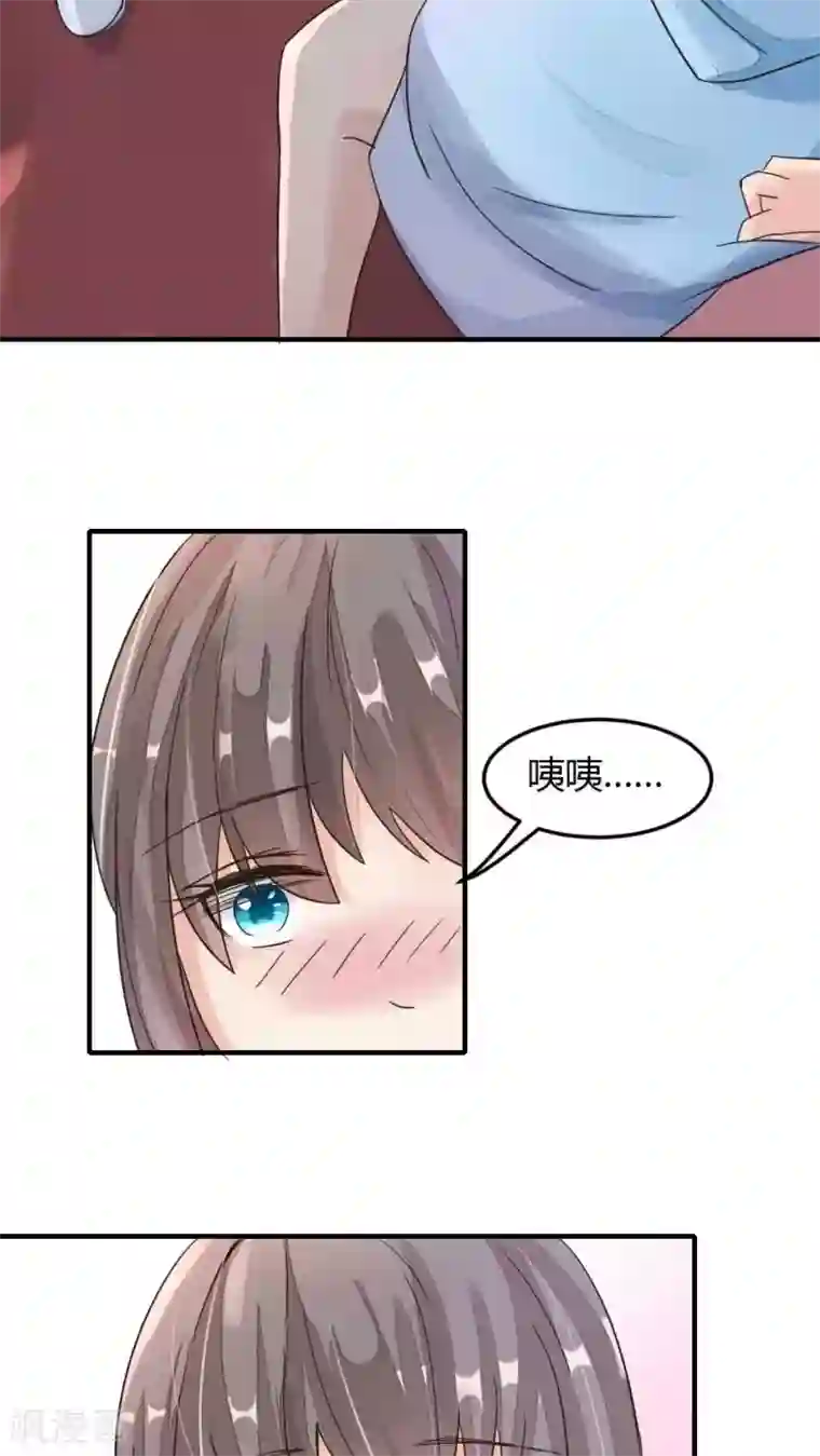 良婚晚成第23话 又看光了男神