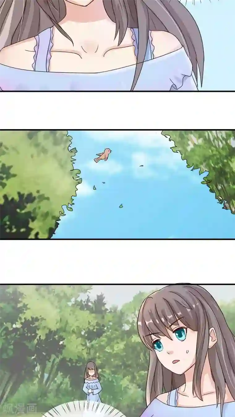 良婚晚成第24话 被大明星欺负了