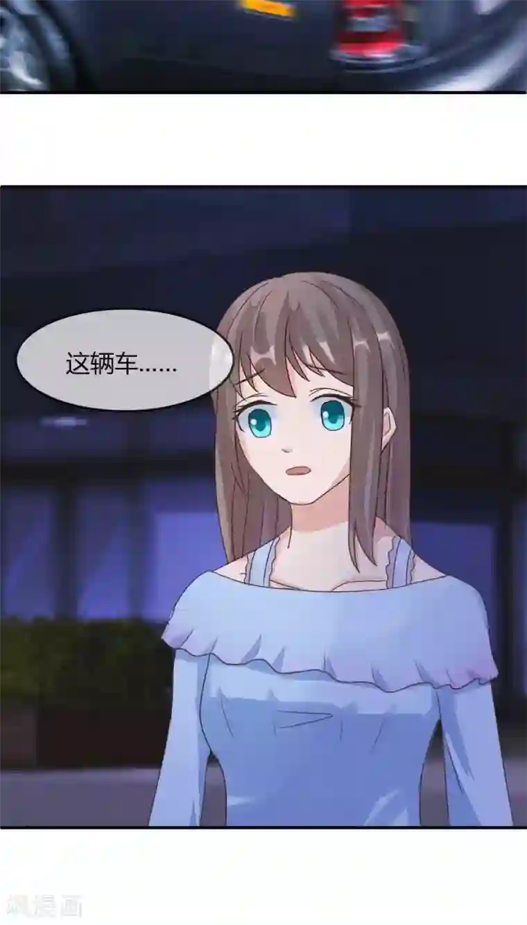 良婚晚成第27话 发现了老苏的秘密