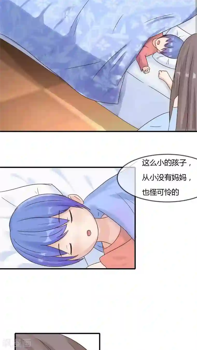 良婚晚成第28话 球球的妈妈