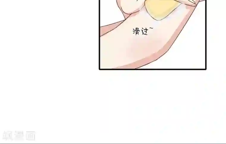 良婚晚成第28话 球球的妈妈