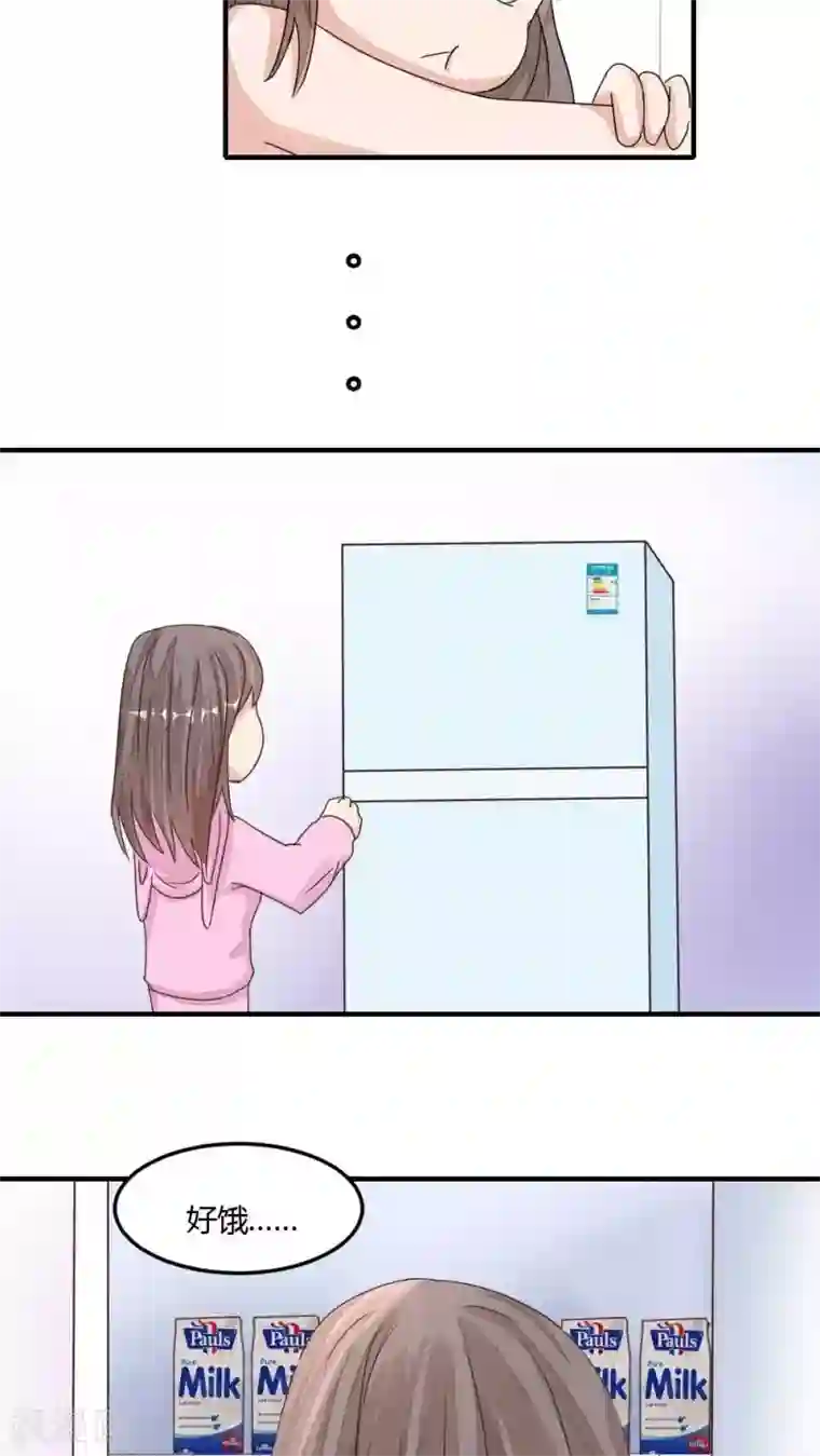 良婚晚成第29话 认识姜娜娜怎么了