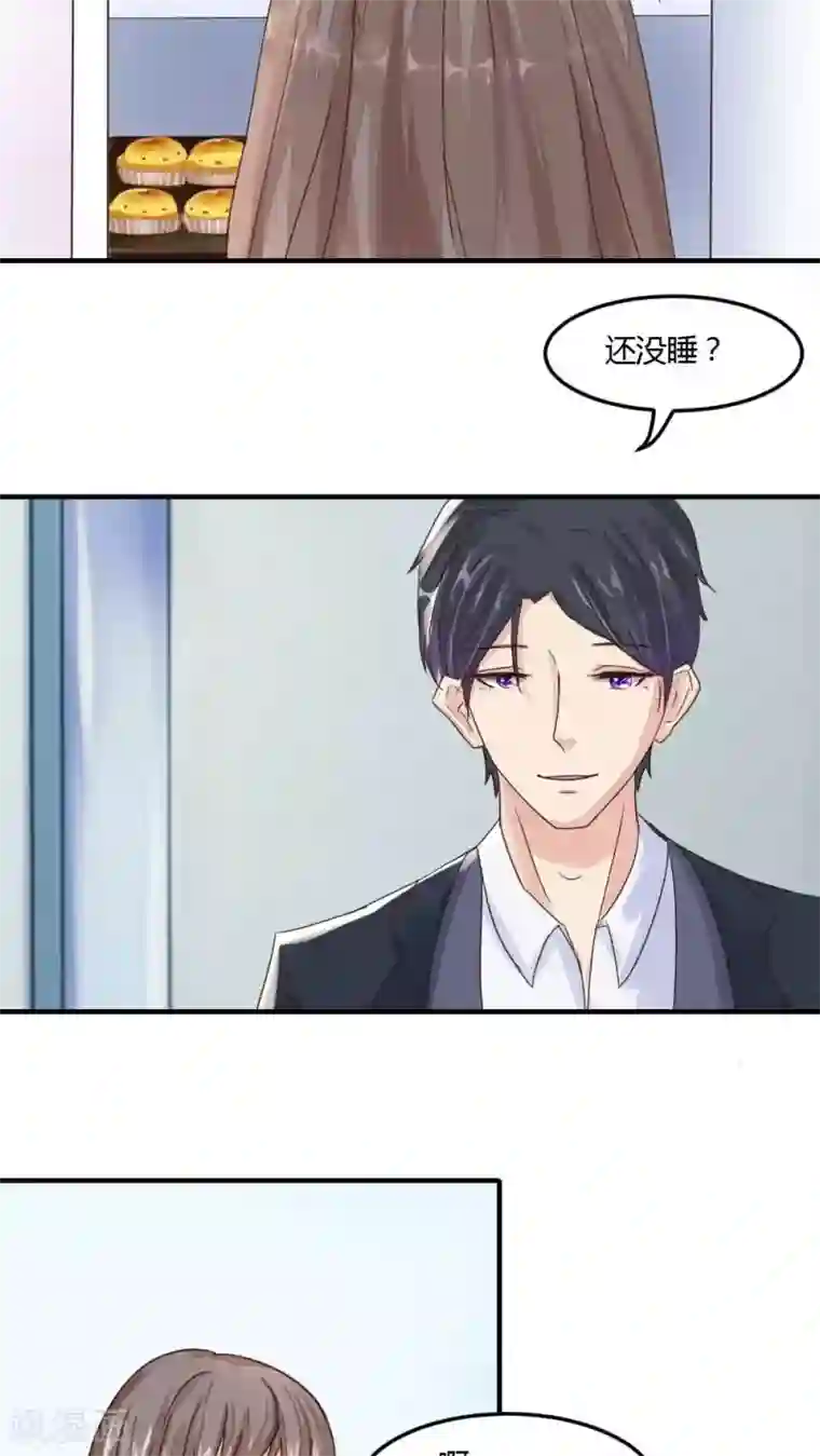 良婚晚成第29话 认识姜娜娜怎么了