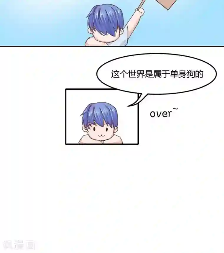 良婚晚成第29话 认识姜娜娜怎么了