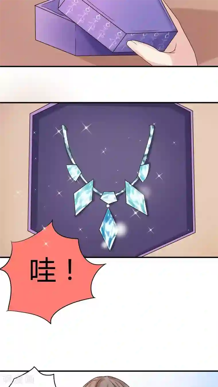 良婚晚成第30话 乖巧等礼物