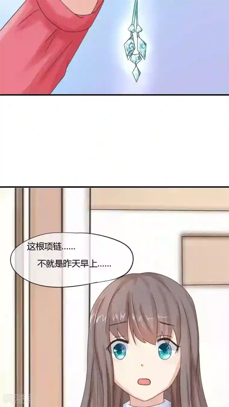 良婚晚成第31话 姜娜娜的礼物