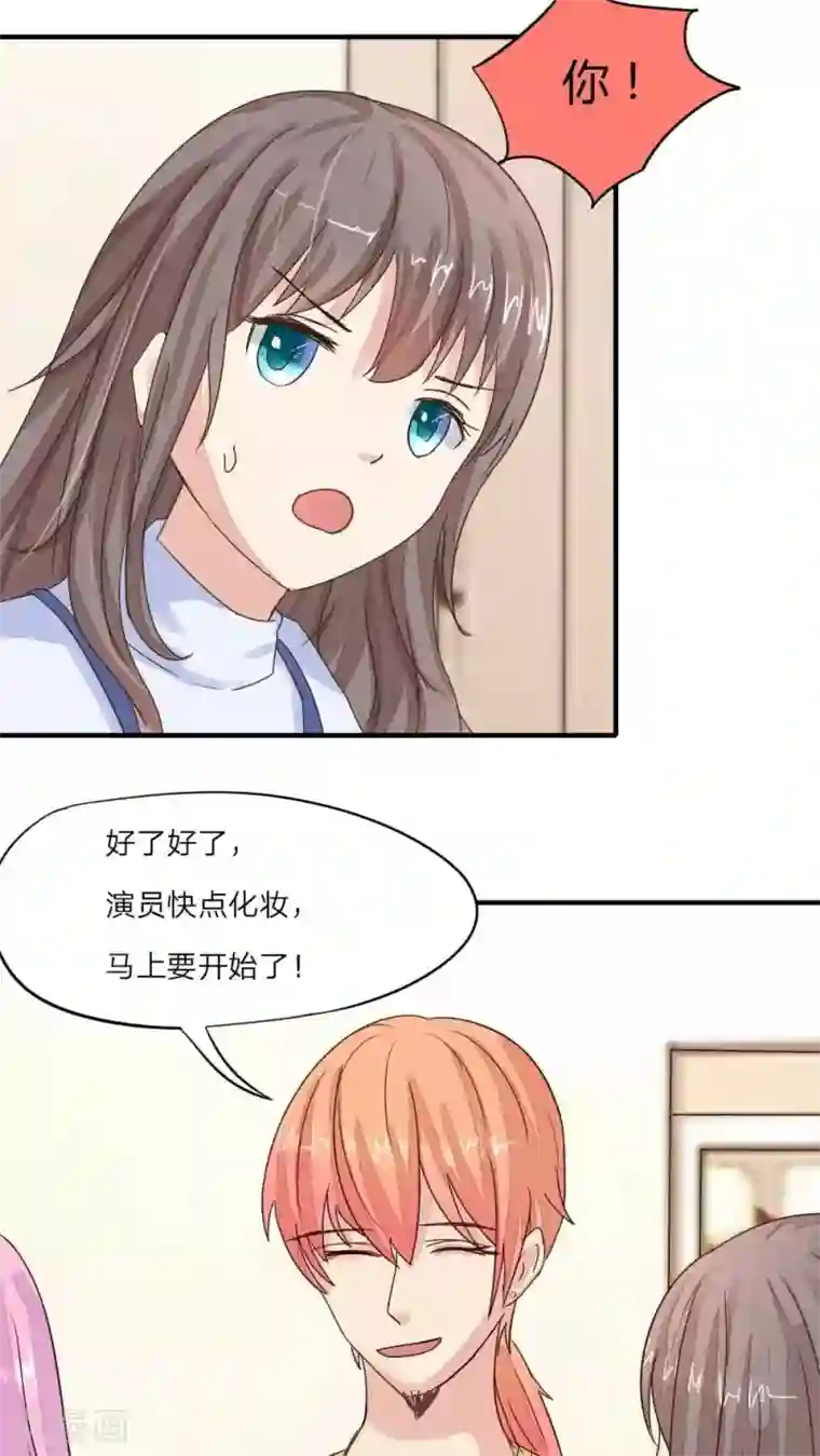 我和两个女领导玩双飞第32话 碎了，完了