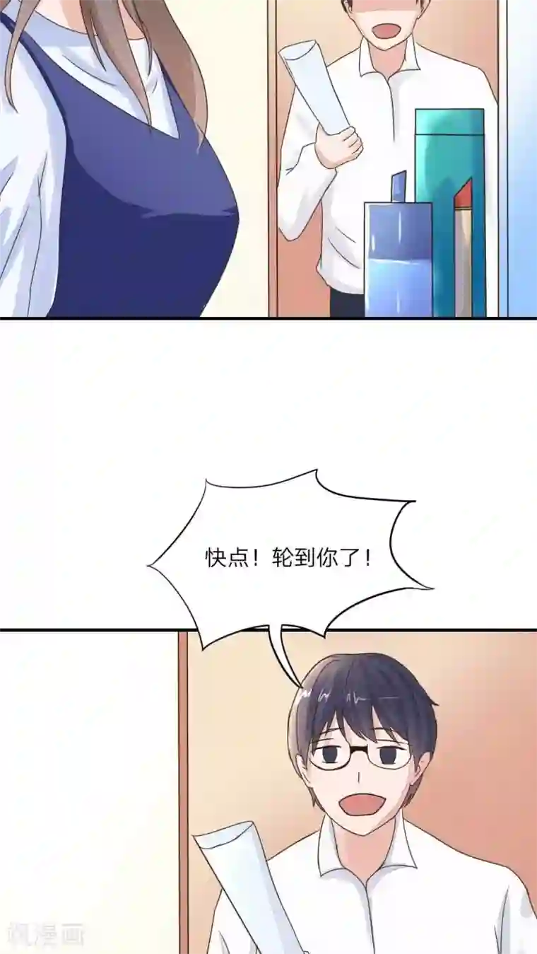 我和两个女领导玩双飞第32话 碎了，完了