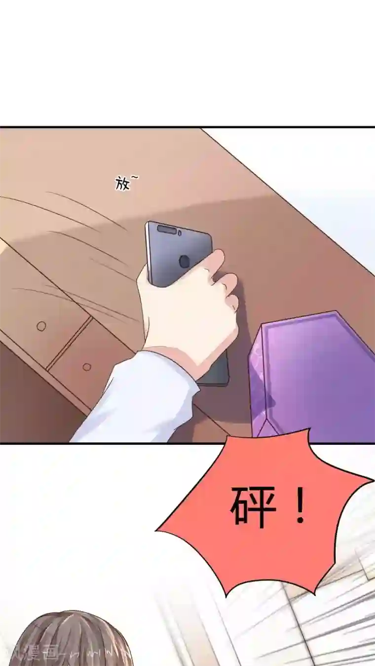 我和两个女领导玩双飞第32话 碎了，完了