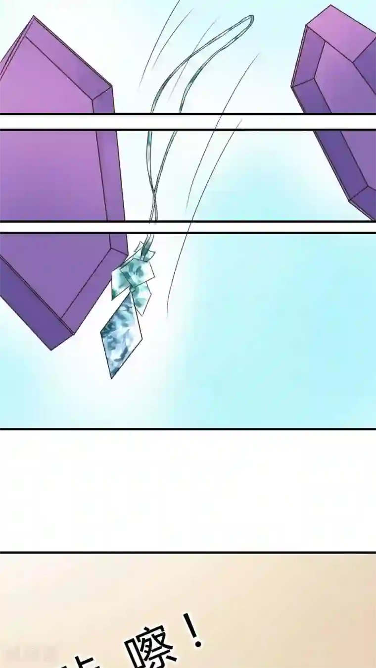 我和两个女领导玩双飞第32话 碎了，完了