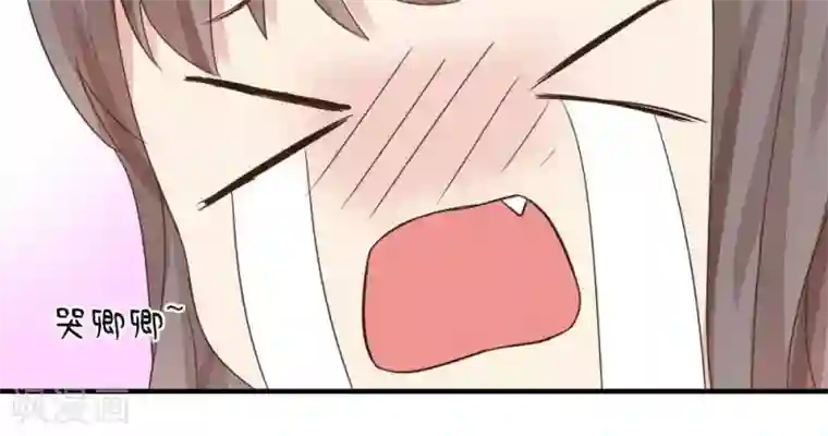良婚晚成第33话 巨额赔偿