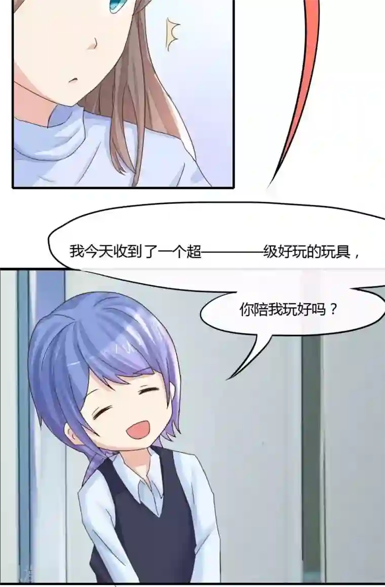良婚晚成第34话 辞演